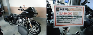 ハーレー ツーリングファミリー中古車