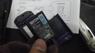 ハーレーの盗難対策ココセコムバッテリー