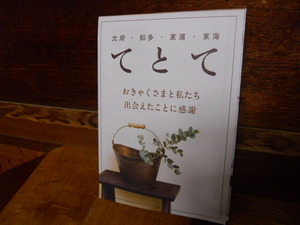 DSCN4037