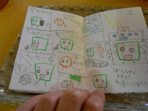 DSCN6760