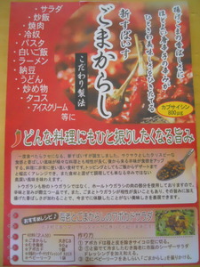 DSCN3557