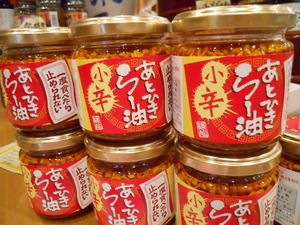 DSCN3560