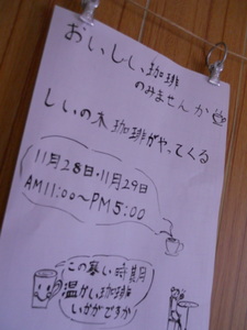 DSCN2047