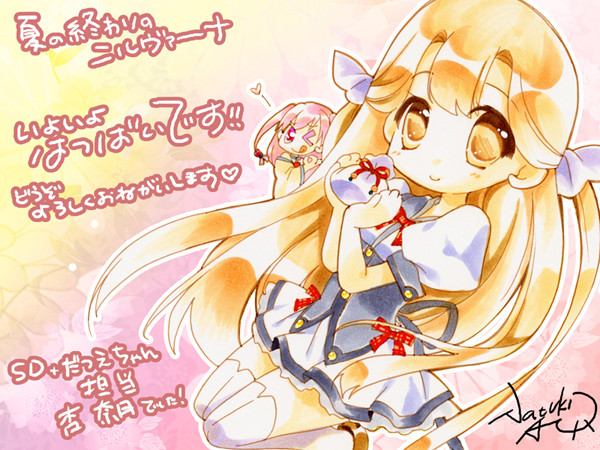 blog