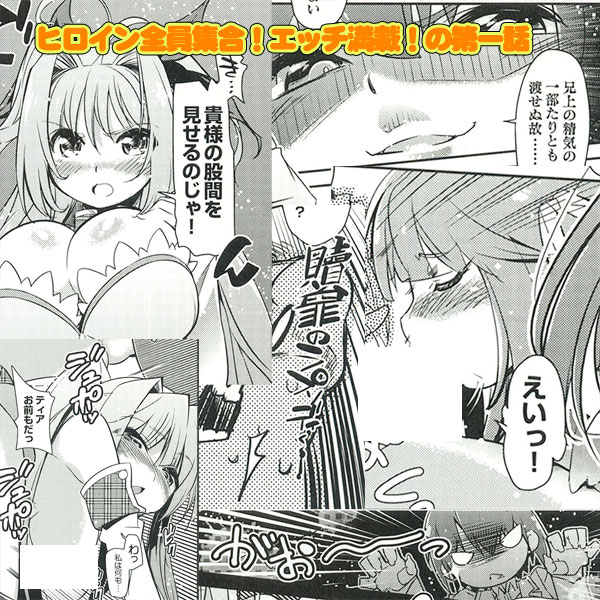 blogcomic