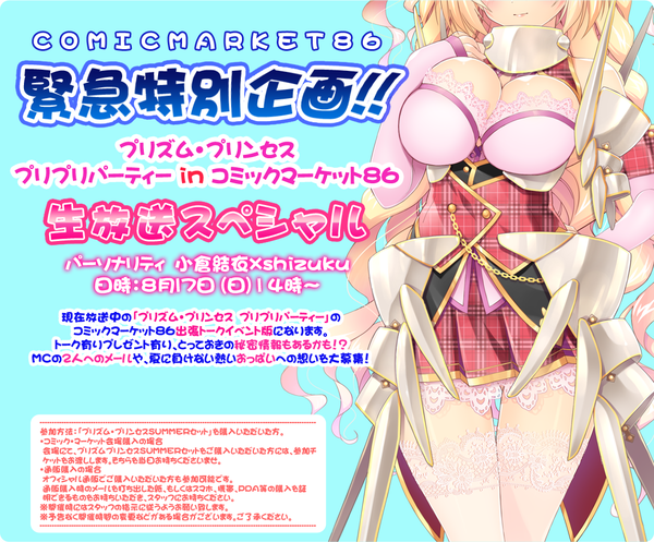 niconama_bg_c