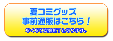 event29_goods