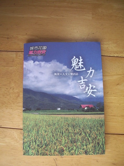 吉安1