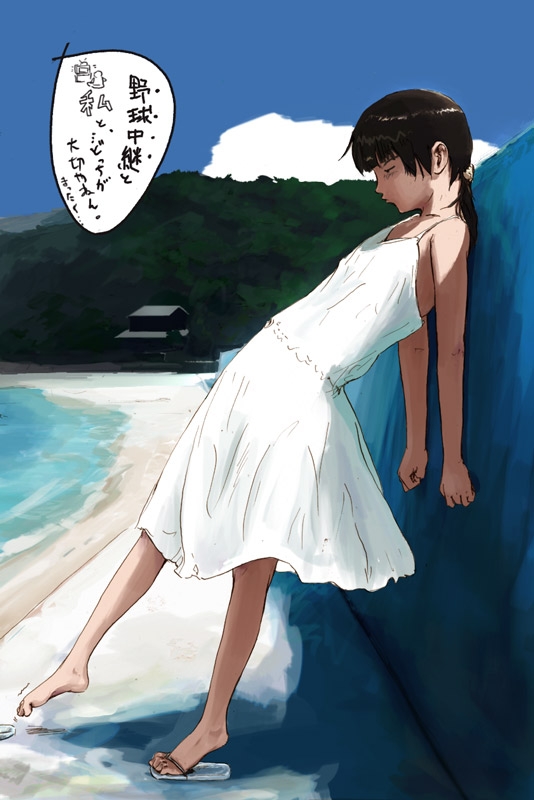 catchyniji82