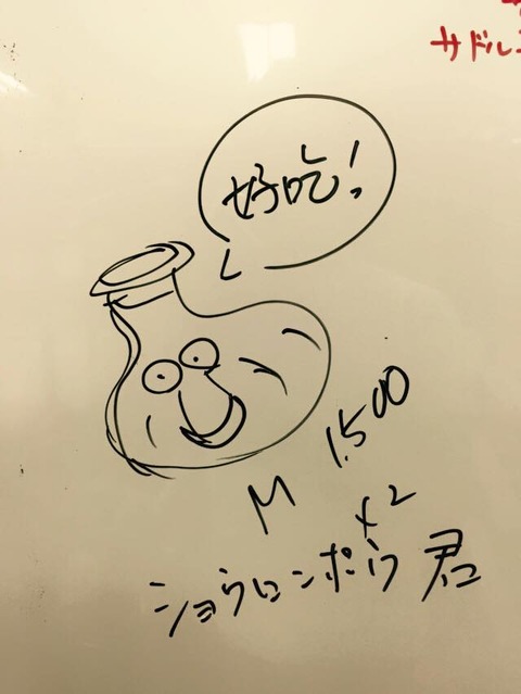11401361_10203413291648050_1561372169497019021_n