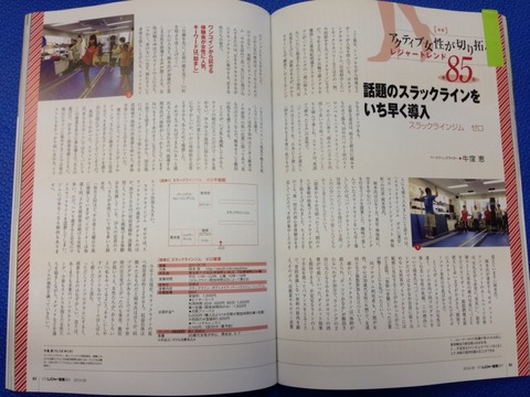 2014-08-28-14-29-46