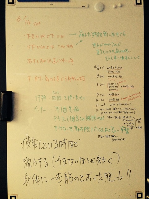 2014-06-17-17-34-20
