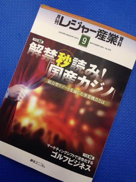 2014-08-28-14-29-54