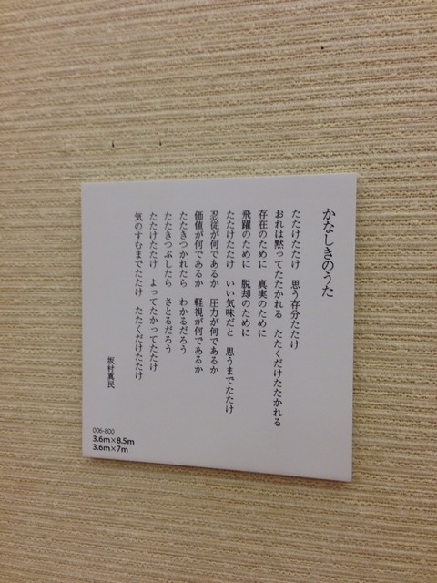 2014-09-23-14-55-50