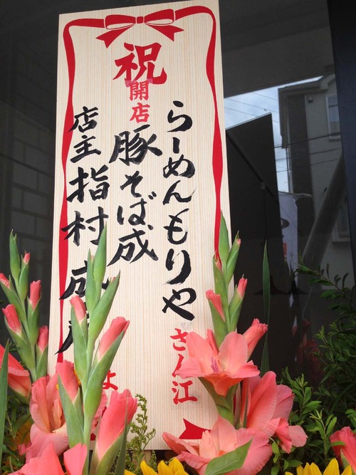 20140720172804489