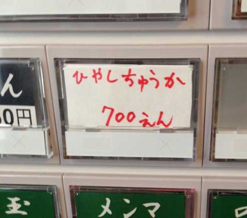 20140723004658823