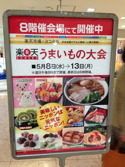 20130508154347917