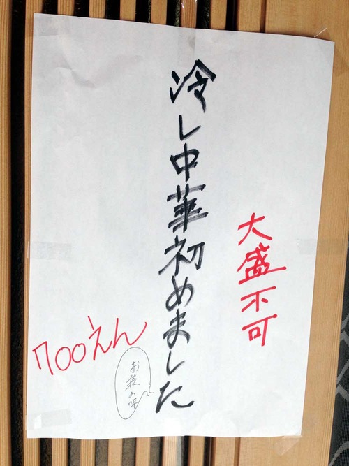 20140723004658712