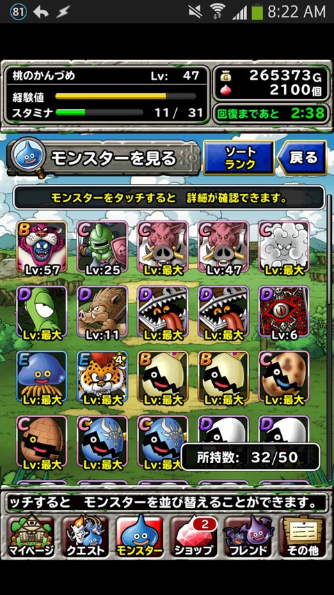 %E3%81%A8%E3%81%86