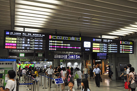 新大阪駅コンコース発車案内板（その１）