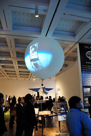 SPACE BALLOON PROJECT（その１）