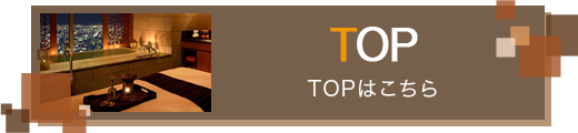 fut_TOPページはこちら
