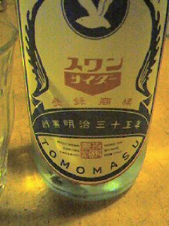 0138861e.jpg