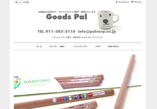 pencil
