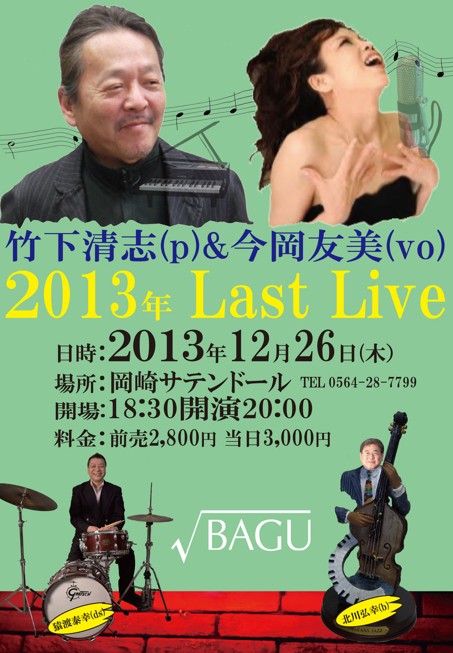 今岡