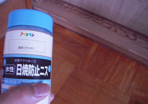 DSCN0429-1