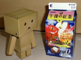 午後の紅茶ティーカクテルズ