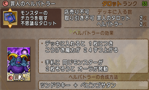 占い師21