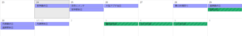 公式情報7