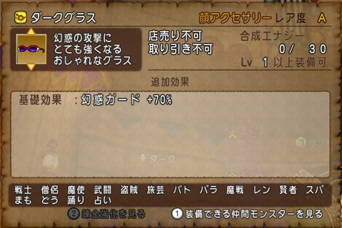 メイヴ2