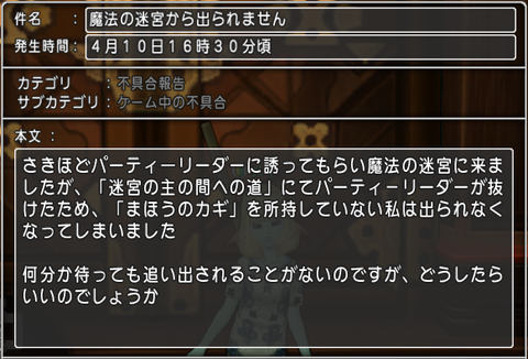 メイ36