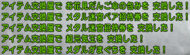 アマリリス22