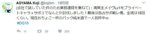 メイヴ44