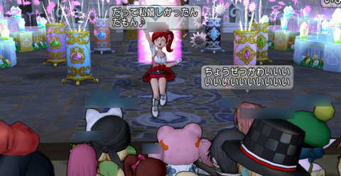 ミア2