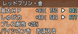 バッジ2