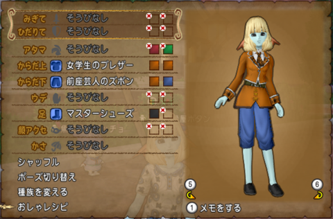 メイ11