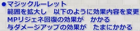 公式情報1