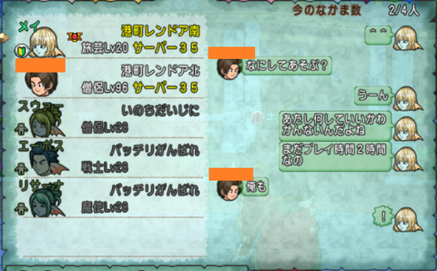 メイ15
