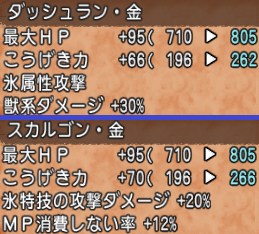 バッジ15