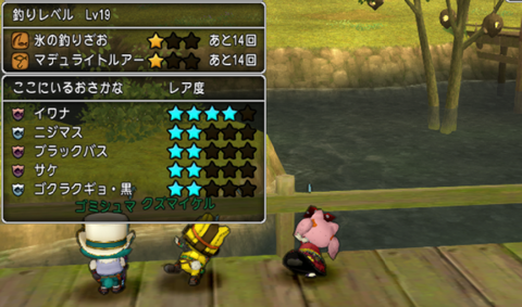 釣り9