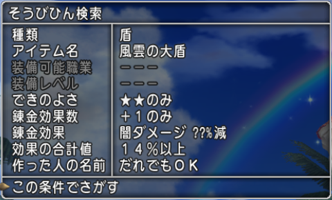 職人52