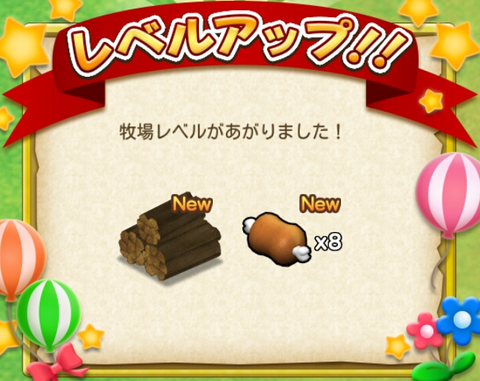 バトロ20