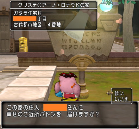 プラコン8