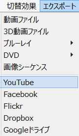 ビデオパッド2