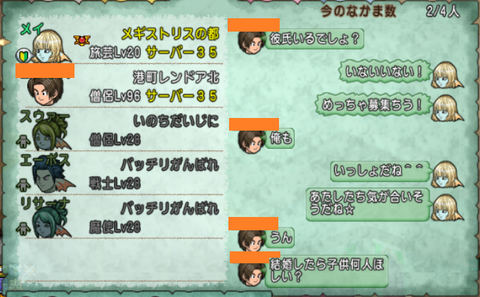 メイ18