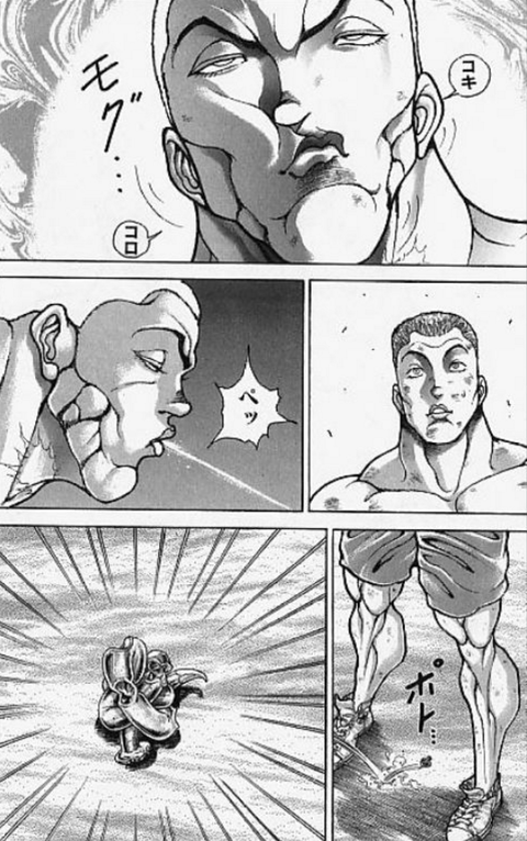 ジャックハンマー
